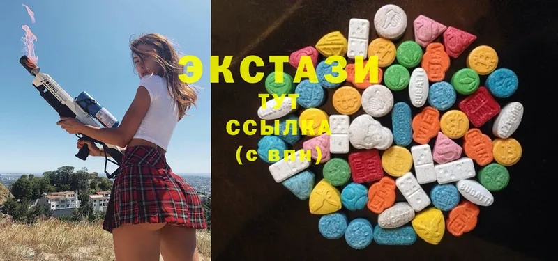 Ecstasy DUBAI  Бежецк 