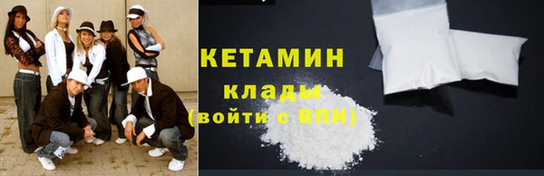 кристаллы Верея