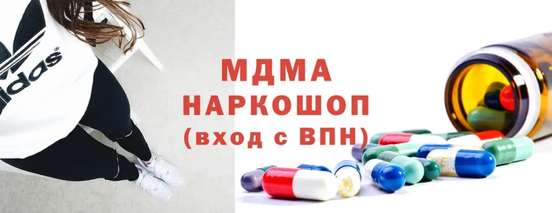 blacksprut зеркало  купить  цена  Бежецк  MDMA Molly 